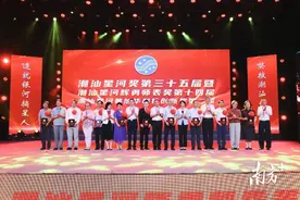 汕大医附二院唐世杰荣获“潮汕星河黄旭华科技创新奖”图片