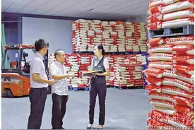 金融精准助农 赋能乡村振兴图片