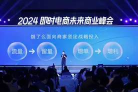 饿了么再定义即时电商发展要义：以有温度的数字化，服务好身边社区图片