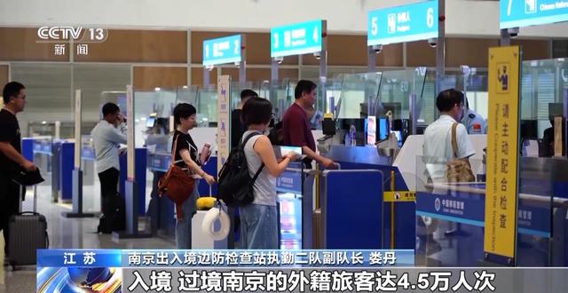 免签47国 入境游迎来“暑期档” 成都西安是热门打卡地~