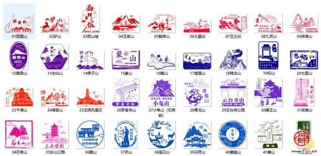 济南“一城山色·登山打卡”道旗展板扮靓山路 让生态之美住进日常时光