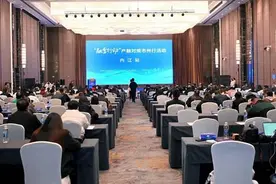 人行四川省分行：2025年“融雪行动”产融对接市州行内江站签约超过10亿元图片