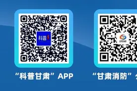 电脑着火了怎么办？答对有奖→图片