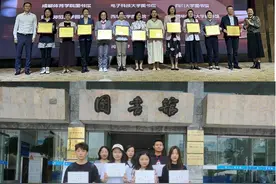 成都体育学院在2023年西部大学生信息素养大赛中勇获一等奖图片