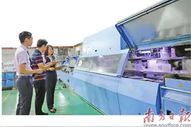 农行南海分行  普惠金融润泽创新沃土图片