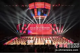 第31届全国体育舞蹈锦标赛在江苏江阴开幕图片