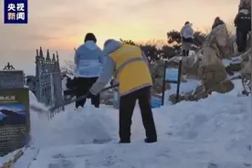 闭园，全额退款！多个景区紧急公告！图片