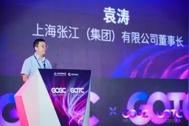 开源生态网络共建暨张江节点揭牌图片