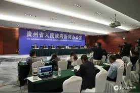 贵州推出多项优惠和奖励政策 诚邀八方宾客秋冬畅游图片