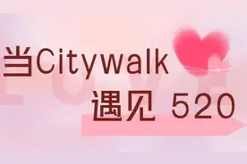 私藏一日约会路线独家曝光！4条线路18个打卡点让TA心动一整天图片