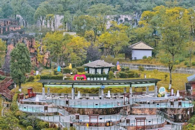 世界氡泉+多元体验!息烽南山天沐温泉季系列活动正式启动