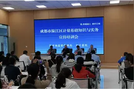 让质量为幸福加码 成都市温江区“质量月”活动有声有色图片