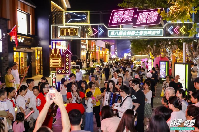 “江南吃货节”重磅升级！四大街区接力狂欢，解锁N种玩法
