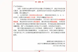 南昌地铁公布免费乘车时间段！图片