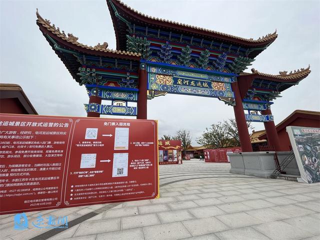 重阳节不知带爸妈去哪？宿迁这些景区免费又好玩！