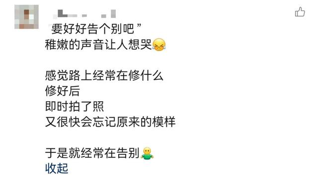 别了，香蜜湖1979！无数深圳人的青春和美好回忆