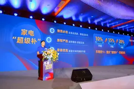 苏宁易购启动44天超长双11大促，国庆档成家电消费新主场图片