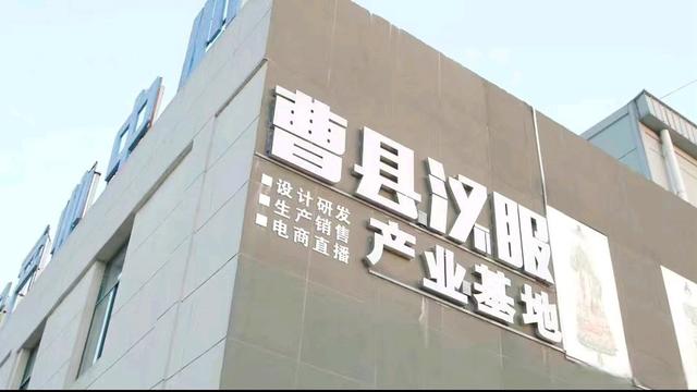 “双11”未至曹县电商迎爆发式增长 快递日收发量达70万单