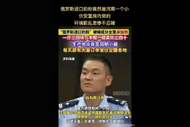 一度很火的俄罗斯进口奶粉竟然是河南一小伙在安置房内用添加剂勾兑的图片