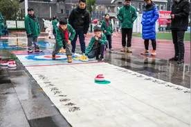 迎接新学期(2)图片