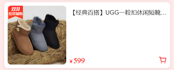 ⏰马上预约，就在今晚！9.9元拼手速、满减优惠享不停~就这个双11太宠了！