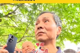 A股大幅回调，上海爷叔：被套要看在哪辆车上，将产生更大利润图片