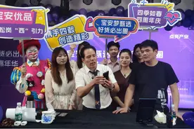 甄选优品 产地直售|宝安：以电商“流量”带旺“制造”销量图片