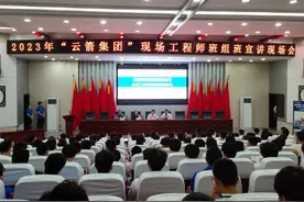 剑指现场工程师！长沙航院这个班开班了图片