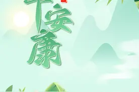 今日端午 | 走，看京城赛龙舟——图片