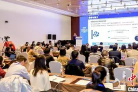 聚焦“人工智能与物联网” 学术界和产业界专家学者研讨交流图片