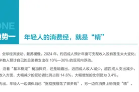 撑起极致性价比，今麦郎是如何“卷”出来的？图片