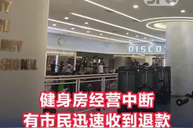 “叮咚！您的数字人民币退款已到账”图片