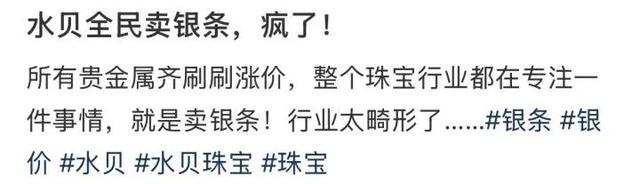 “涨到可怕了！”有人一觉醒来赚了18万元！从业者：史诗级行情	，这场面真没见过