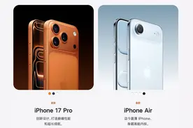 重大变革！iPhone17将仅支持eSIM，不再配备实体卡槽，苹果官网默默下架iPhone16pro图片