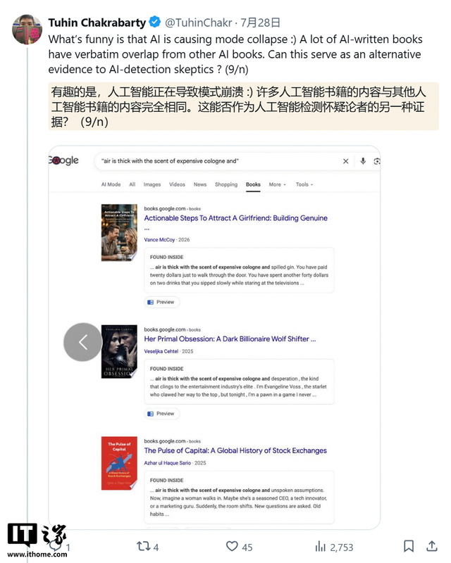 AI挤压作家收入：14419本小说洞察，约20%书籍AI含量超25%