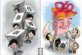 惠民商业保险推销，岂能派给基层干部？图片