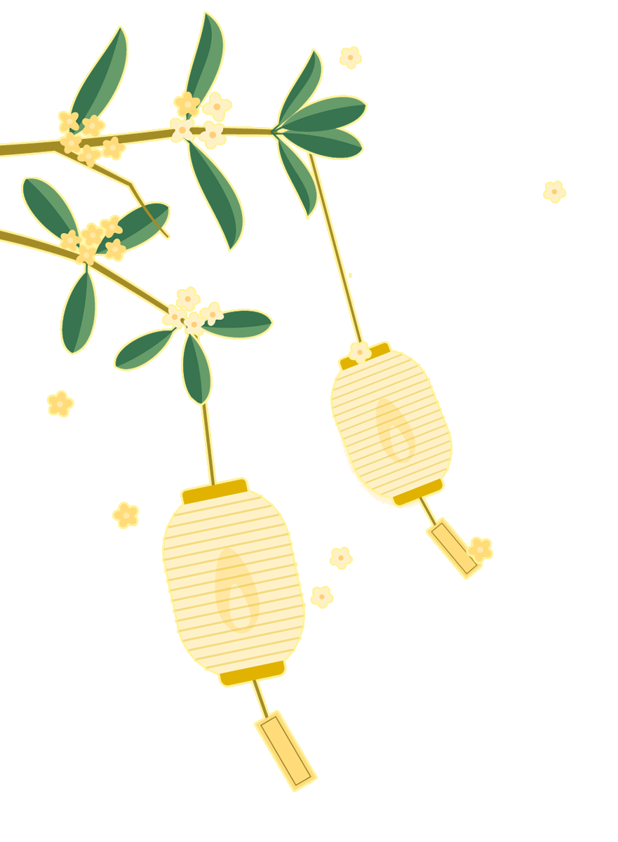 双节同庆，一见倾“秦”丨中秋赏月，“浸”在秦淮~