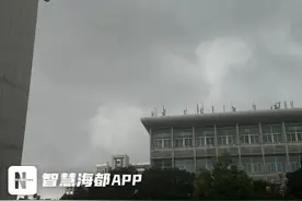 注意防范！福州今日雷雨来袭！图片