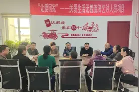 让爱回家——心灵抚慰，救助同行图片