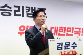 海国志丨赢得党内初选却被取消资格 韩国“反国家人物”不忍了图片