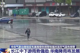 多预警发布！暴雨大暴雨集中在这些地方→图片
