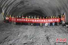 重庆巫云开高速所有隧道实现贯通图片