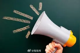 海口调整高龄老年人长寿补贴发放标准图片