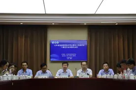 鲁东大学承办2023年山东省食品科学技术学会青年工作委员会一届五次全体委员会议图片