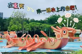“上太空”“划龙舟”……广州市儿童公园将全新升级开放图片