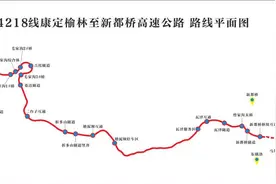 四川康定至新都桥高速公路全面动工 预计2028年底通车图片