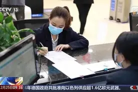 有人“被开户”？多家银行回应！图片