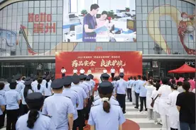 滨州市“药品安全宣传周”启动仪式在滨城区举办图片