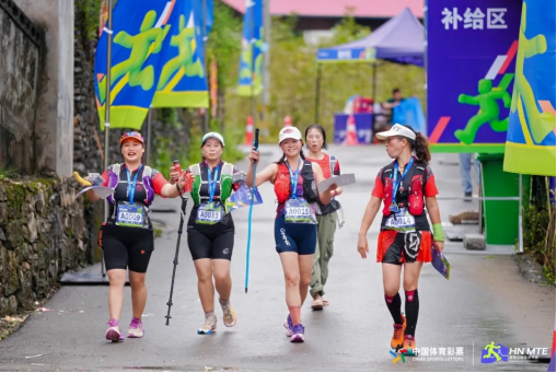 向野而行，燃动洛塔！2025湖南山地徒步大会首站圆满落幕