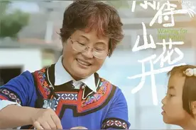 上海退休教师让山里孩子看见更广阔天地图片
